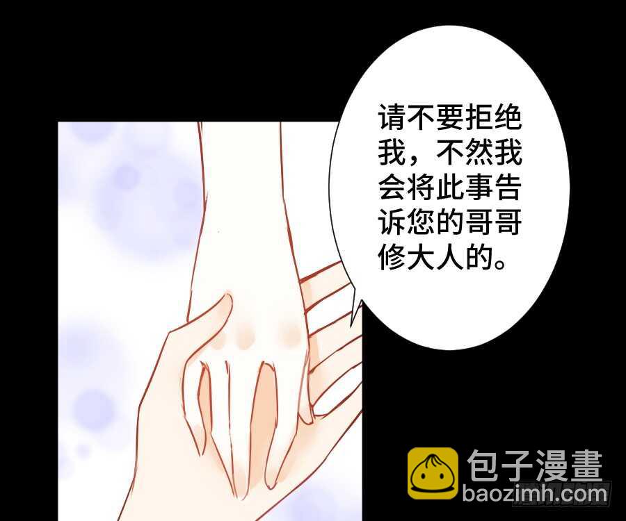 这绝对不是三角恋！(1/2)-第53话