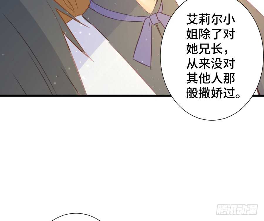 这绝对不是三角恋！(1/2)-第53话