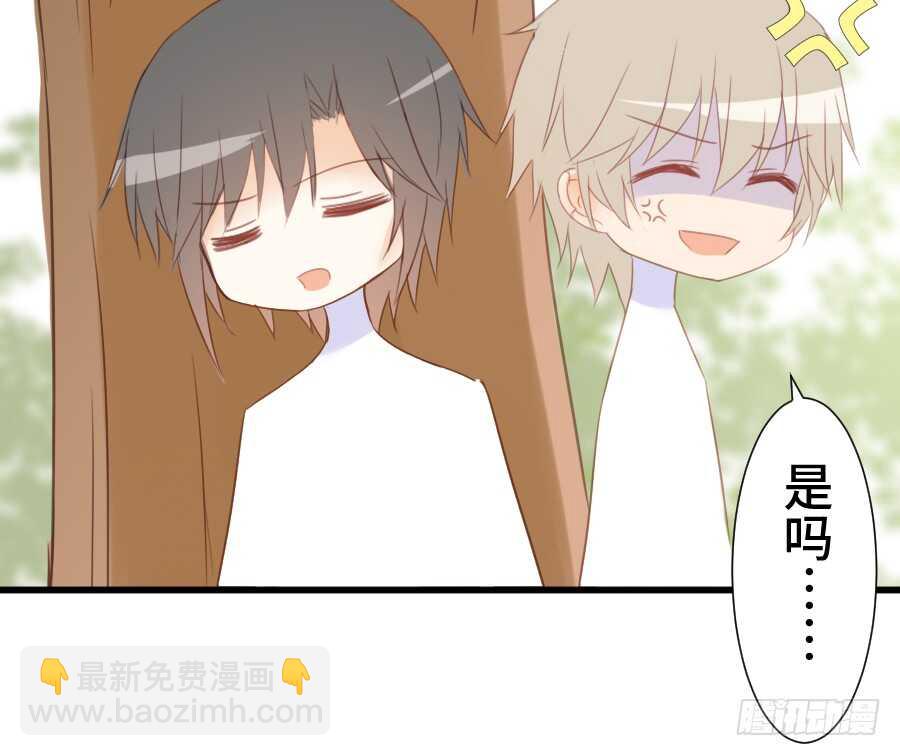这绝对不是三角恋！(1/2)-第53话