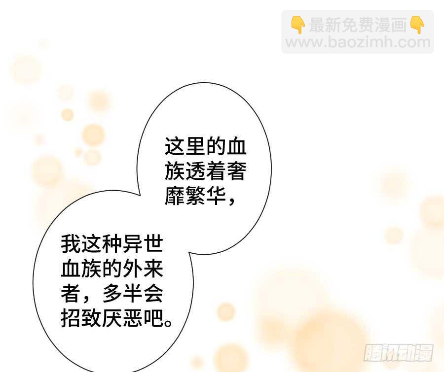 这绝对不是三角恋！(1/2)-第53话
