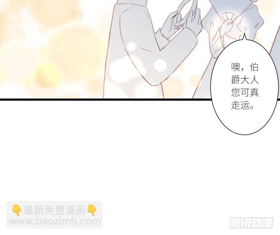 这绝对不是三角恋！(1/2)-第53话