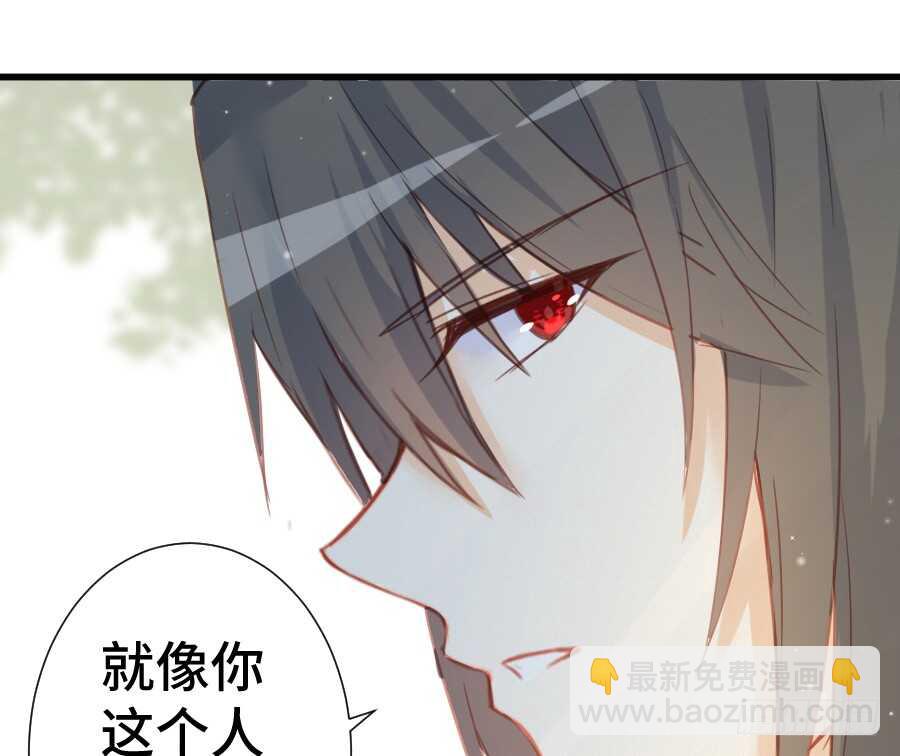 这绝对不是三角恋！(1/2)-第53话