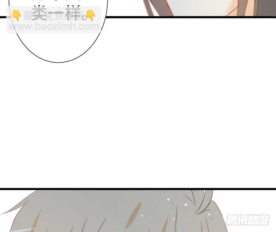 这绝对不是三角恋！(1/2)-第53话