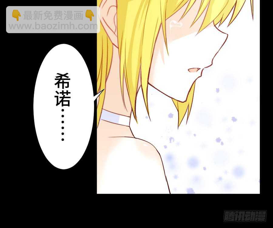这绝对不是三角恋！(1/2)-第53话