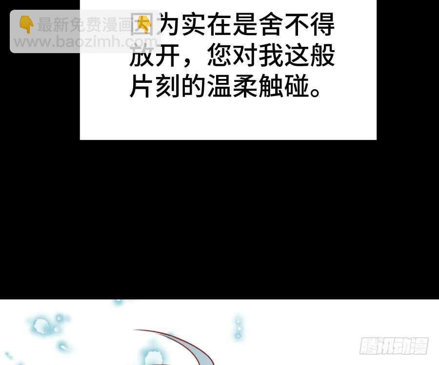 这绝对不是三角恋！(1/2)-第53话