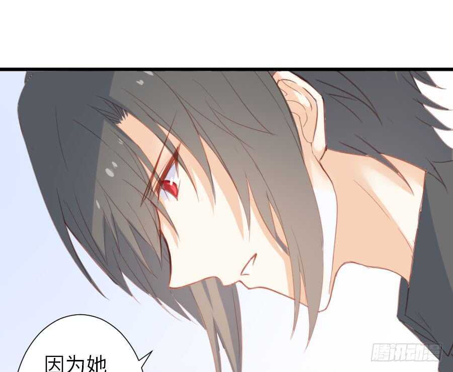 有幸与你(1/2)-第55话