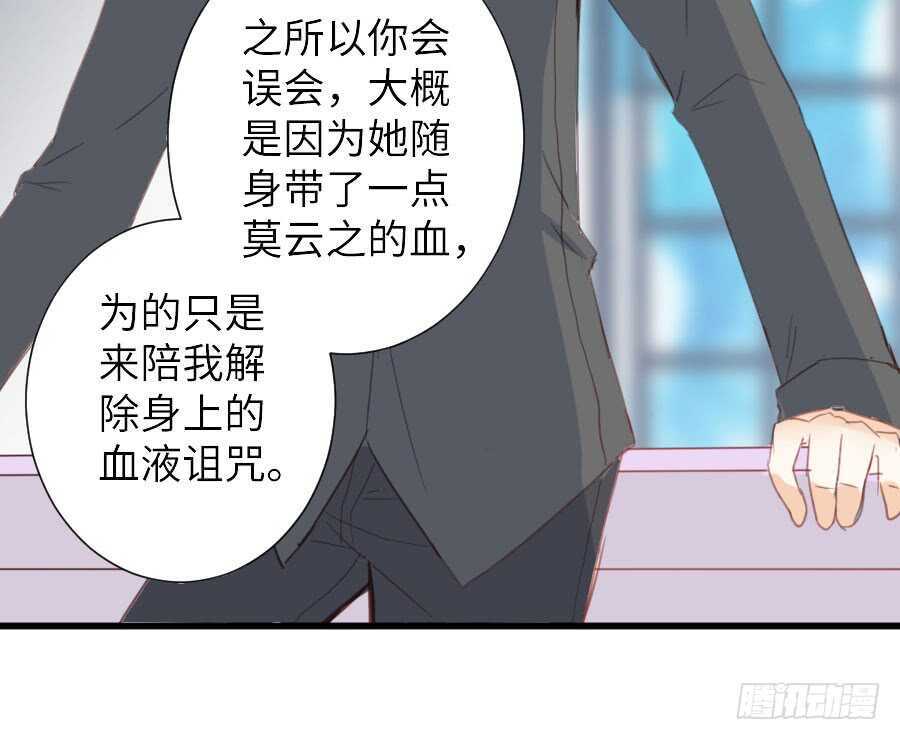 有幸与你(1/2)-第55话