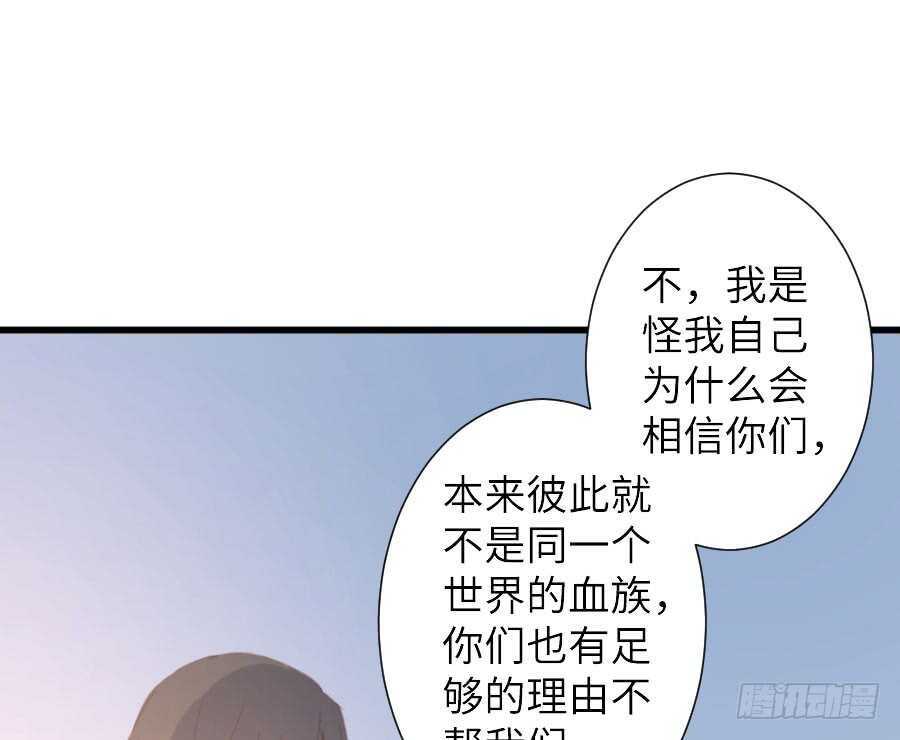 有幸与你(1/2)-第55话