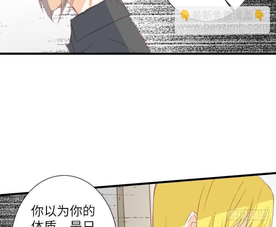 有幸与你(1/2)-第55话