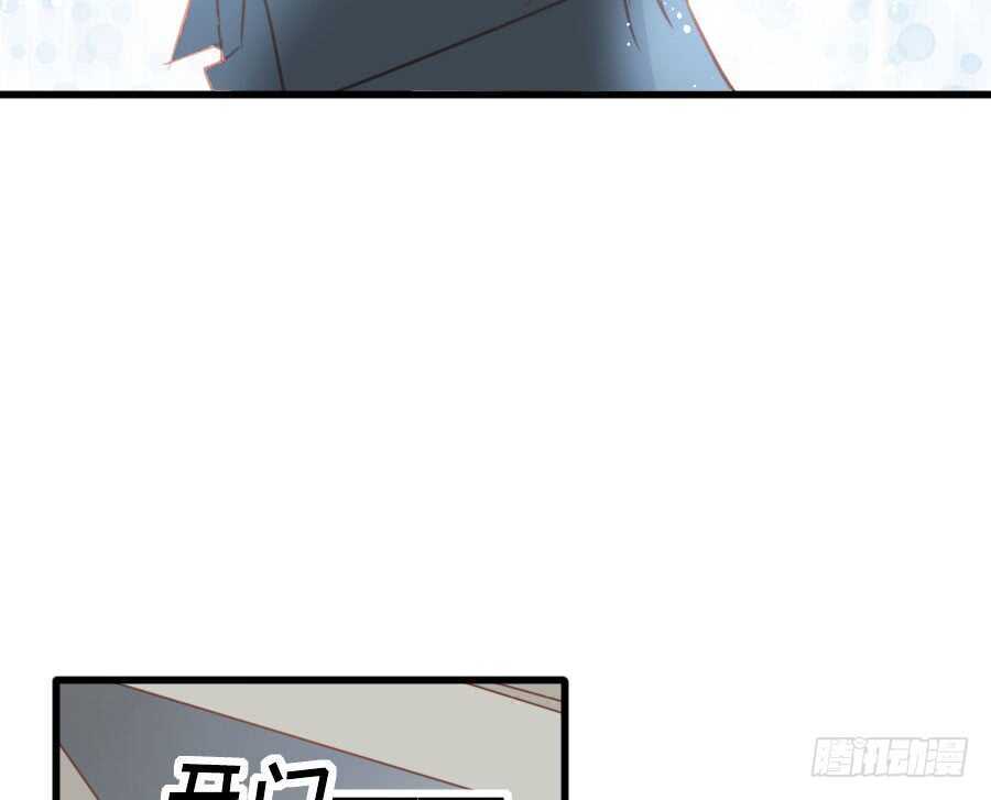 有幸与你(1/2)-第55话
