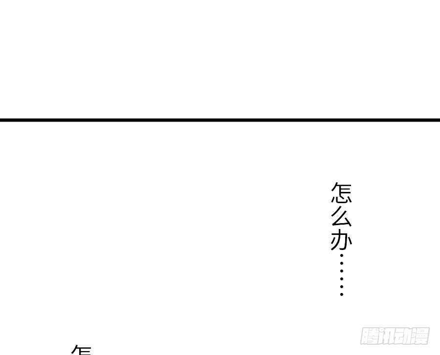 有幸与你(1/2)-第55话