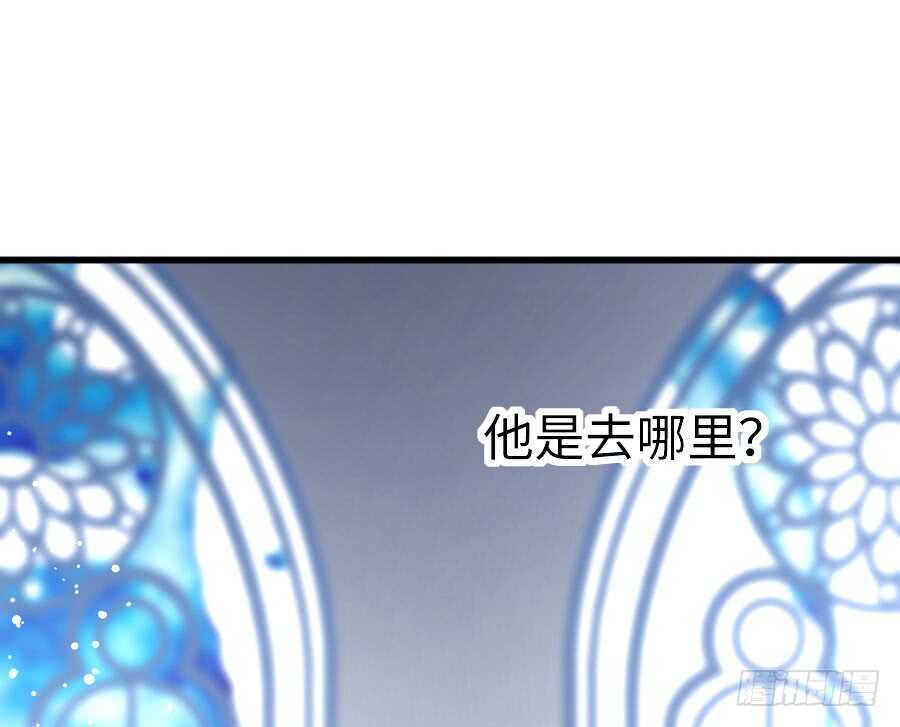 有幸与你(1/2)-第55话