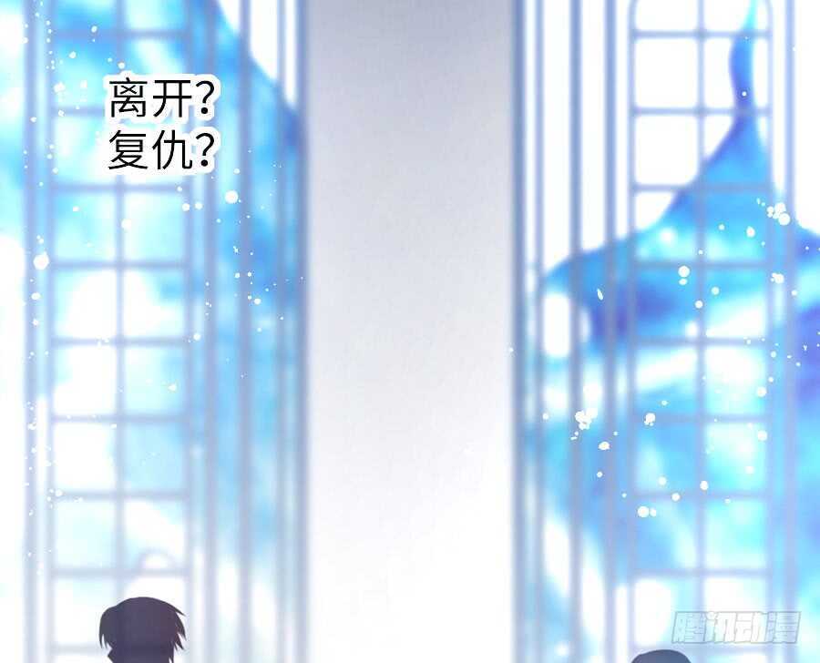 有幸与你(1/2)-第55话