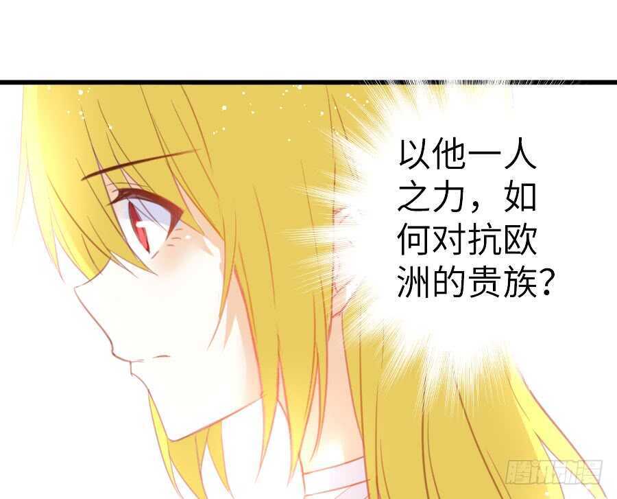 有幸与你(1/2)-第55话