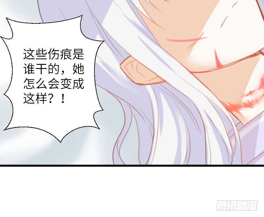 有幸与你(1/2)-第55话