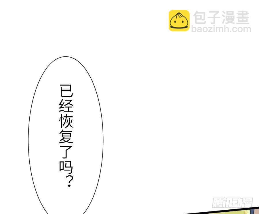 与你的再会(1/2)-第57话