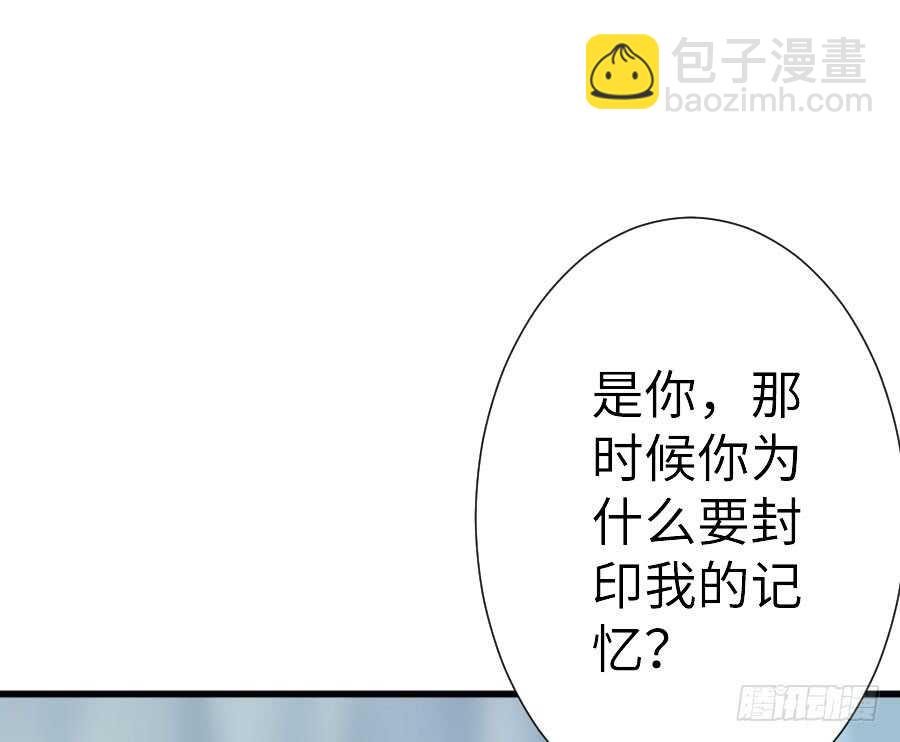 与你的再会(1/2)-第57话
