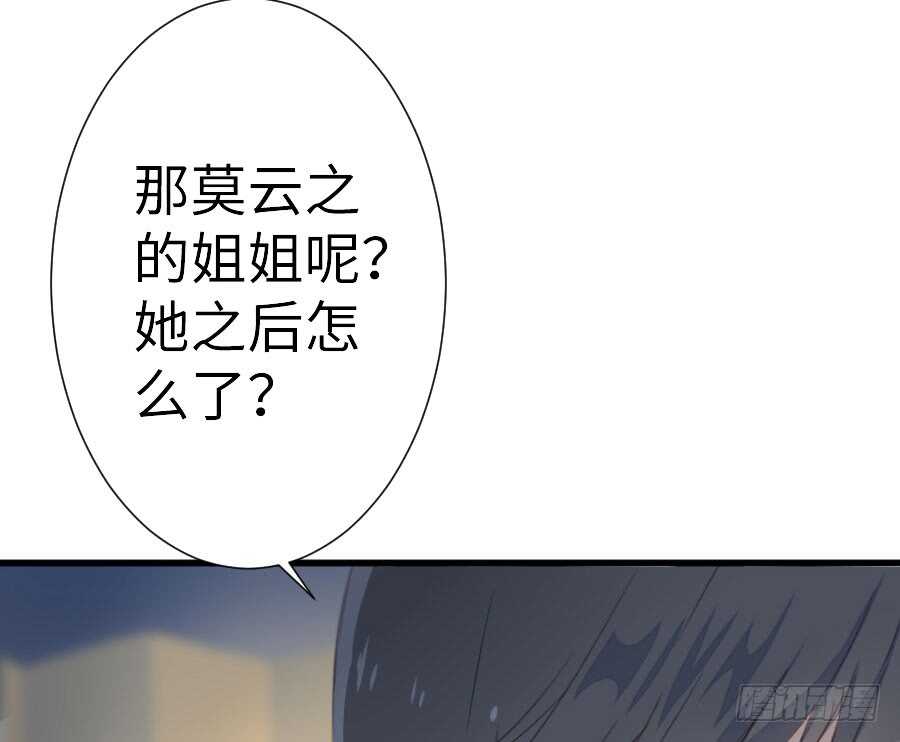 与你的再会(1/2)-第57话