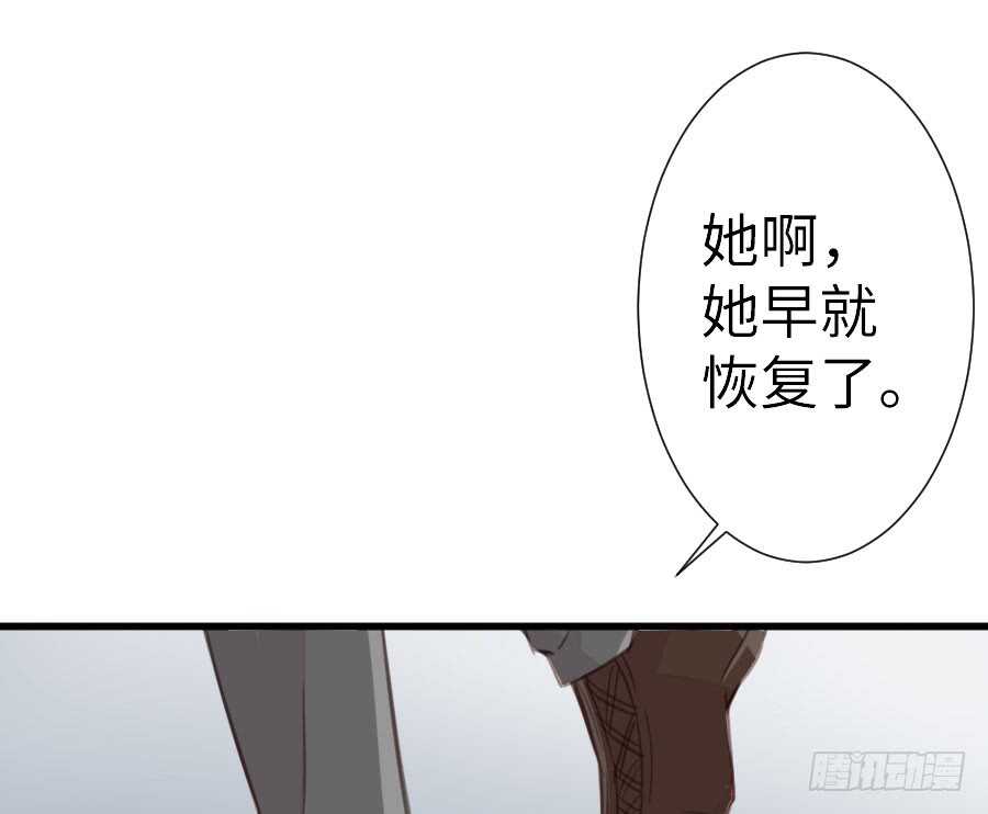 与你的再会(1/2)-第57话