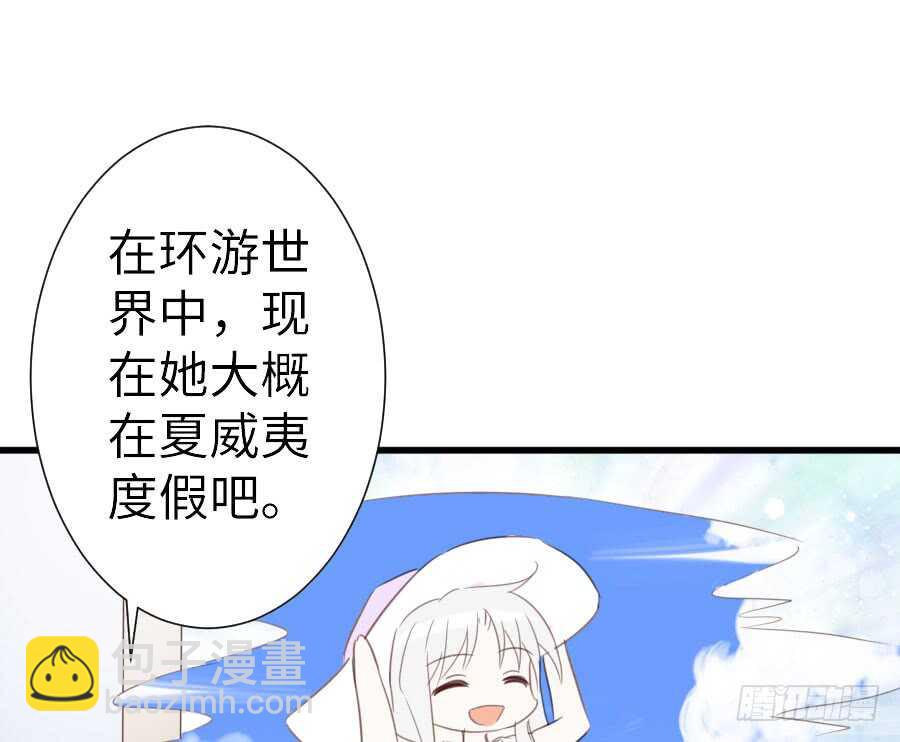 与你的再会(1/2)-第57话