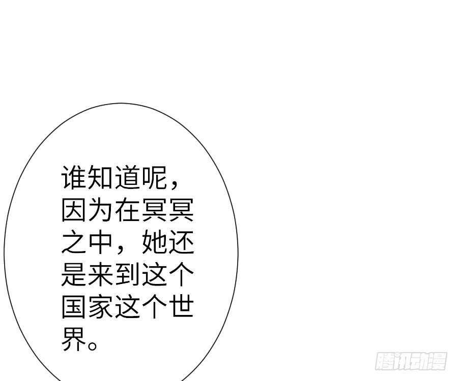 与你的再会(1/2)-第57话