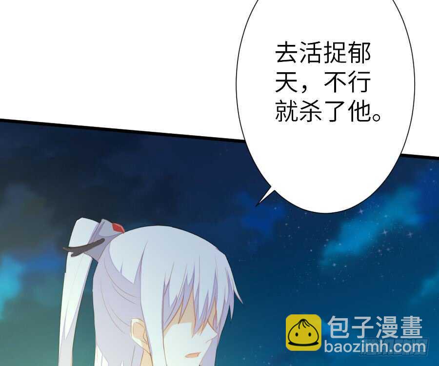 与你的再会(1/2)-第57话