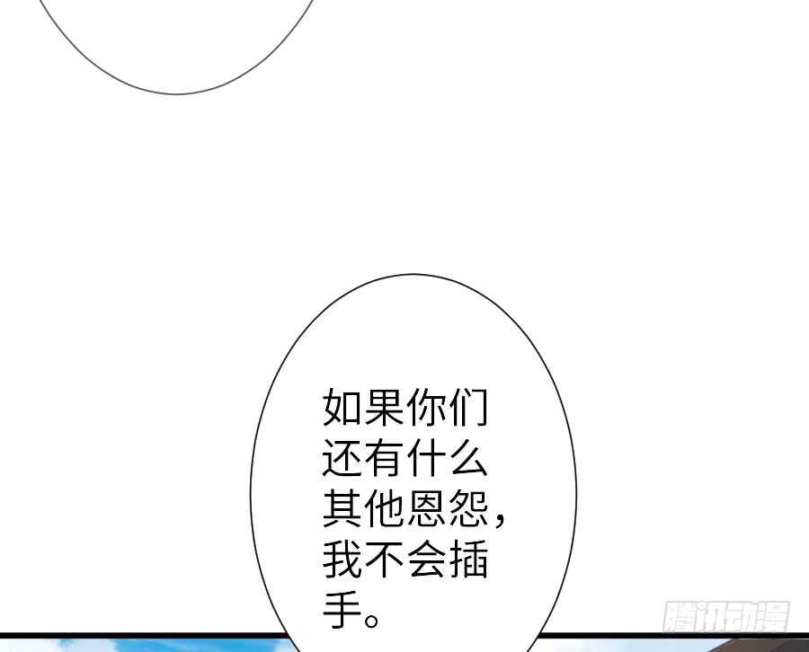 输血要慎重！(1/3)-第59话