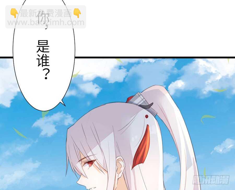 输血要慎重！(1/3)-第59话