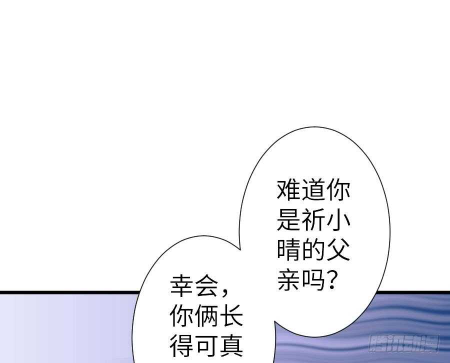 输血要慎重！(1/3)-第59话