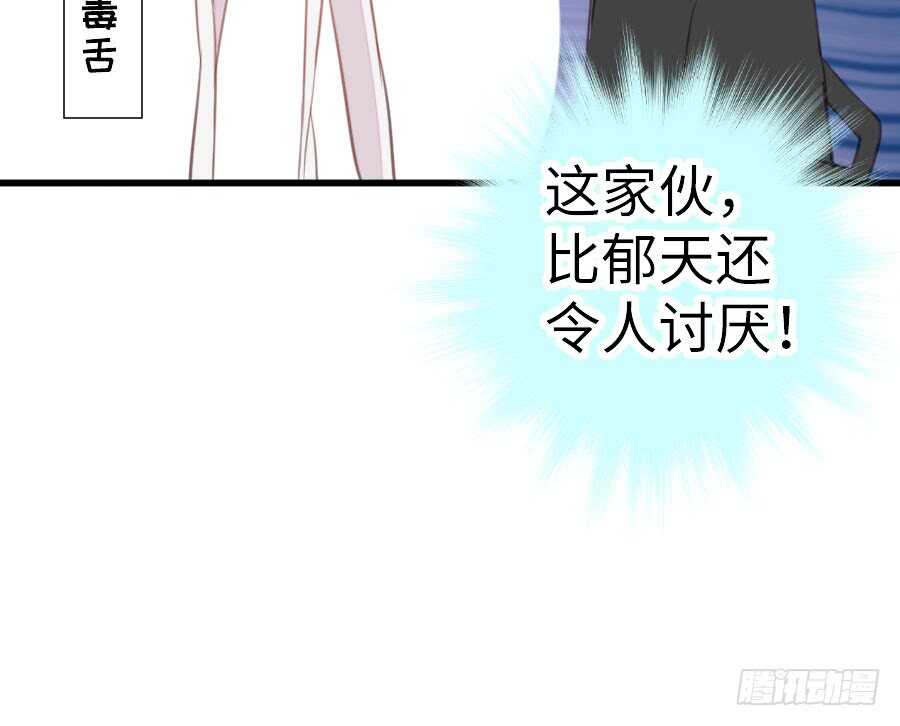 输血要慎重！(1/3)-第59话