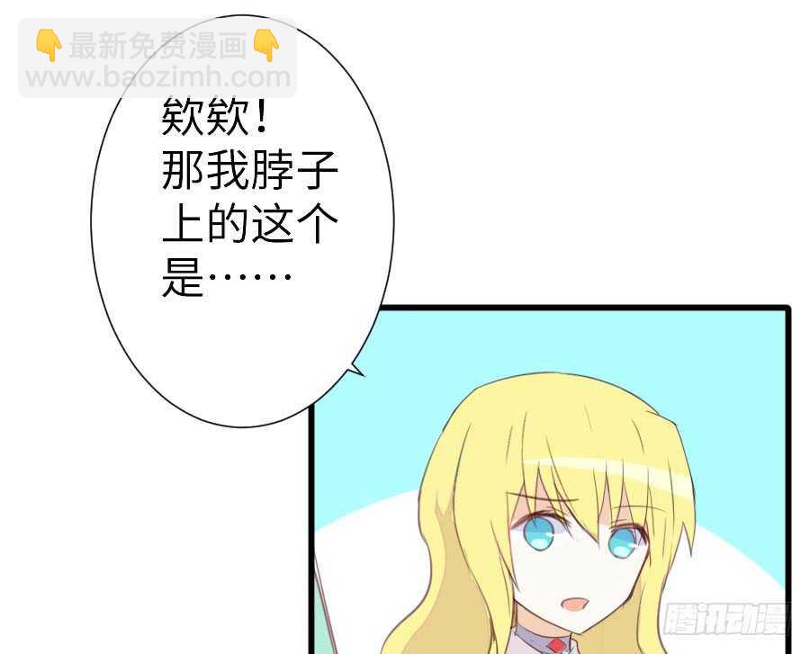 输血要慎重！(1/3)-第59话