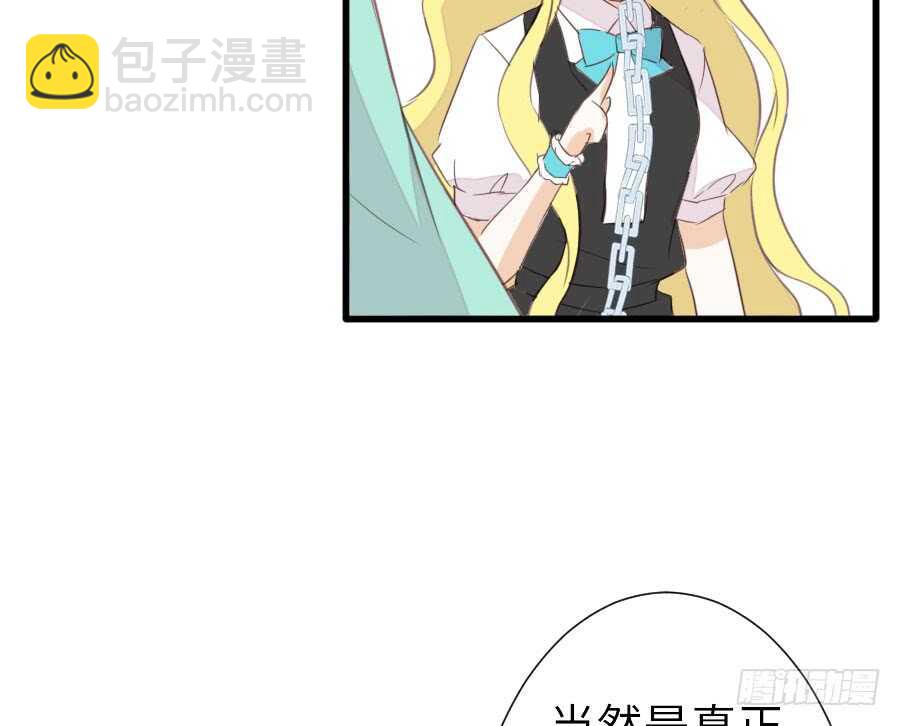 输血要慎重！(1/3)-第59话