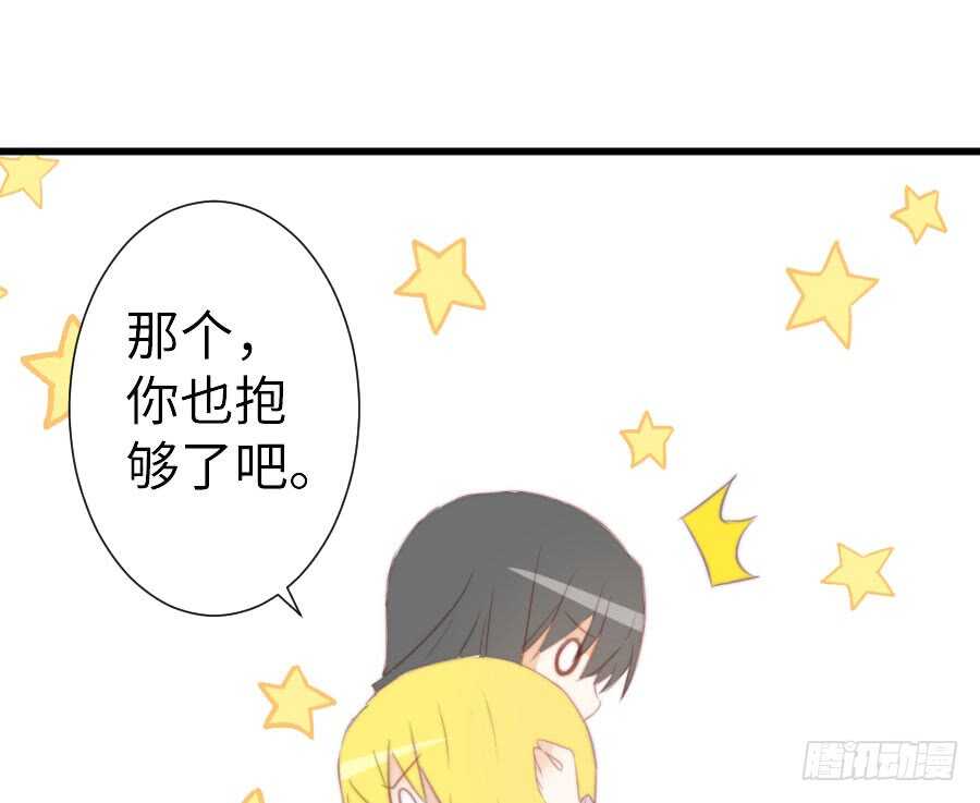 输血要慎重！(1/3)-第59话