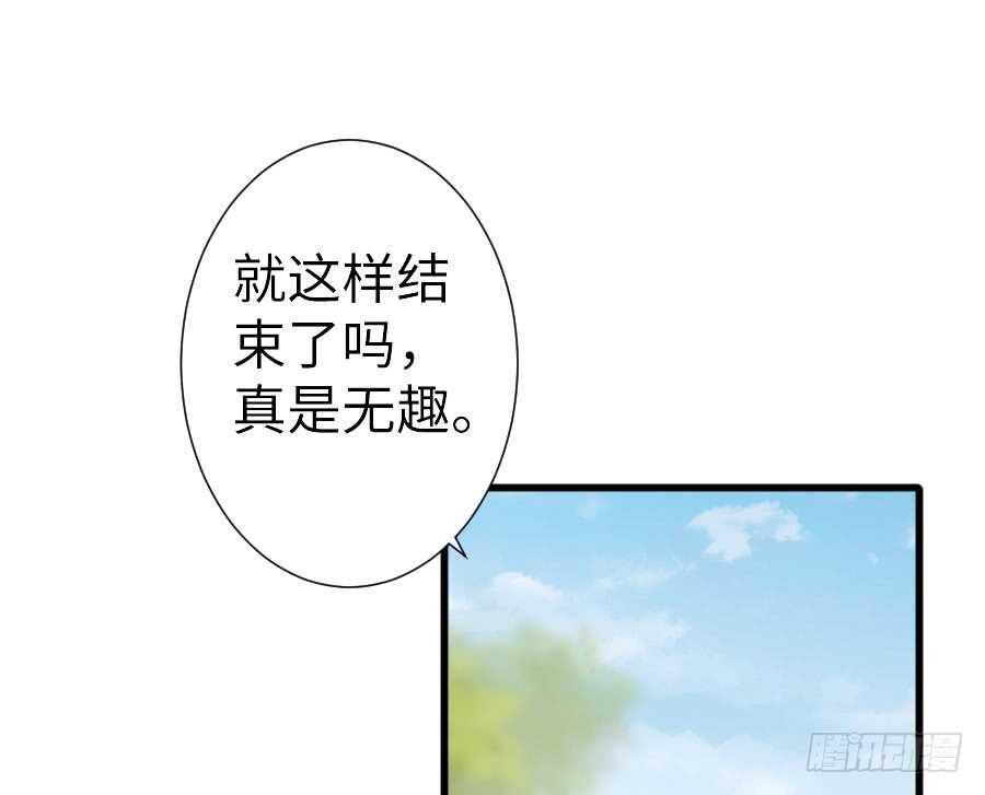 输血要慎重！(1/3)-第59话