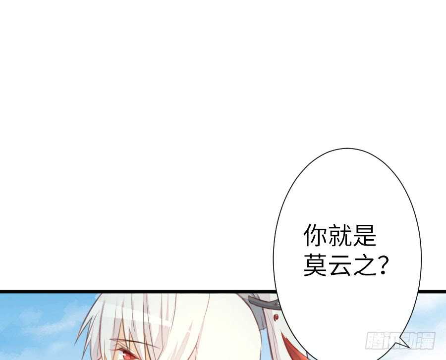 输血要慎重！(1/3)-第59话