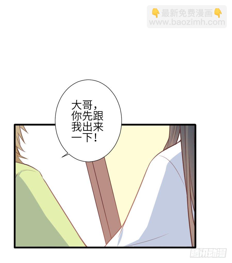 霸道王爷的俏丫鬟(1/3)-第7话