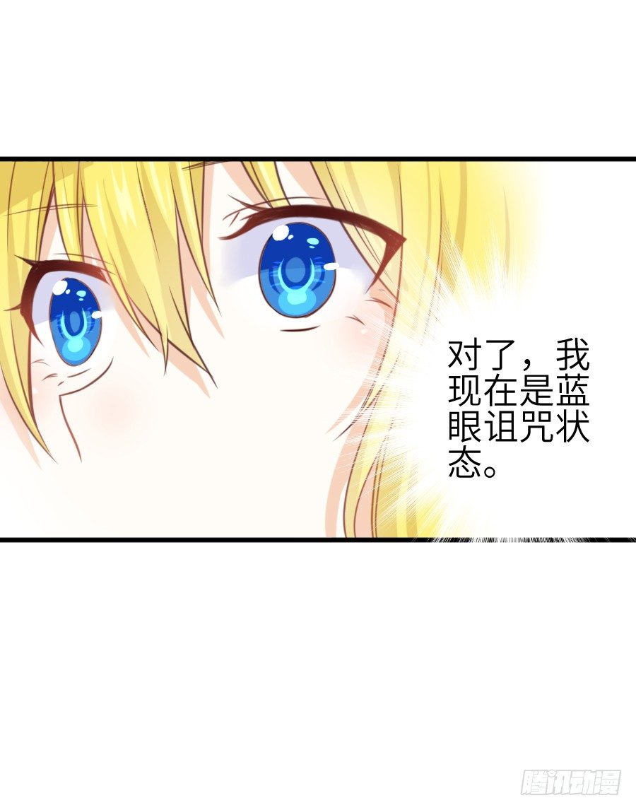 霸道王爷的俏丫鬟(1/3)-第7话