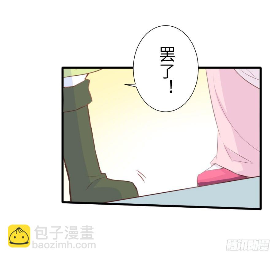 霸道王爷的俏丫鬟(1/3)-第7话