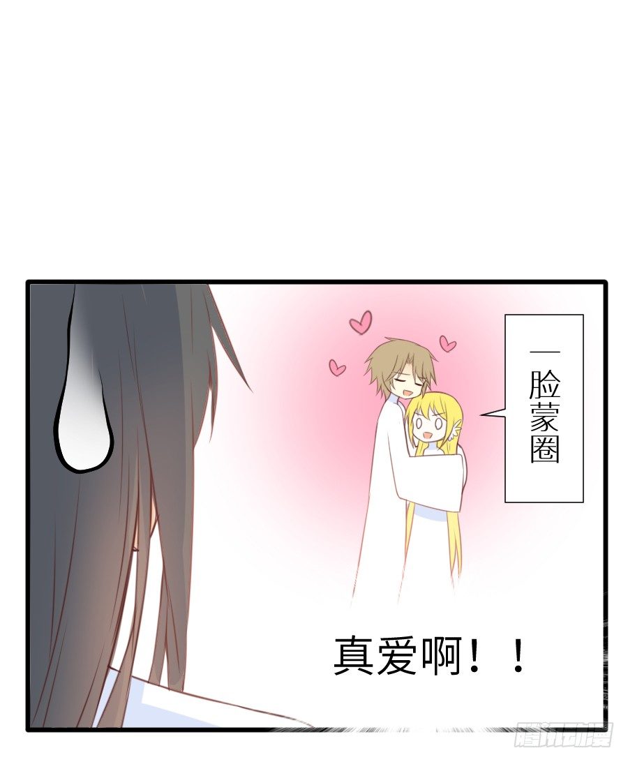 霸道王爷的俏丫鬟(1/3)-第7话