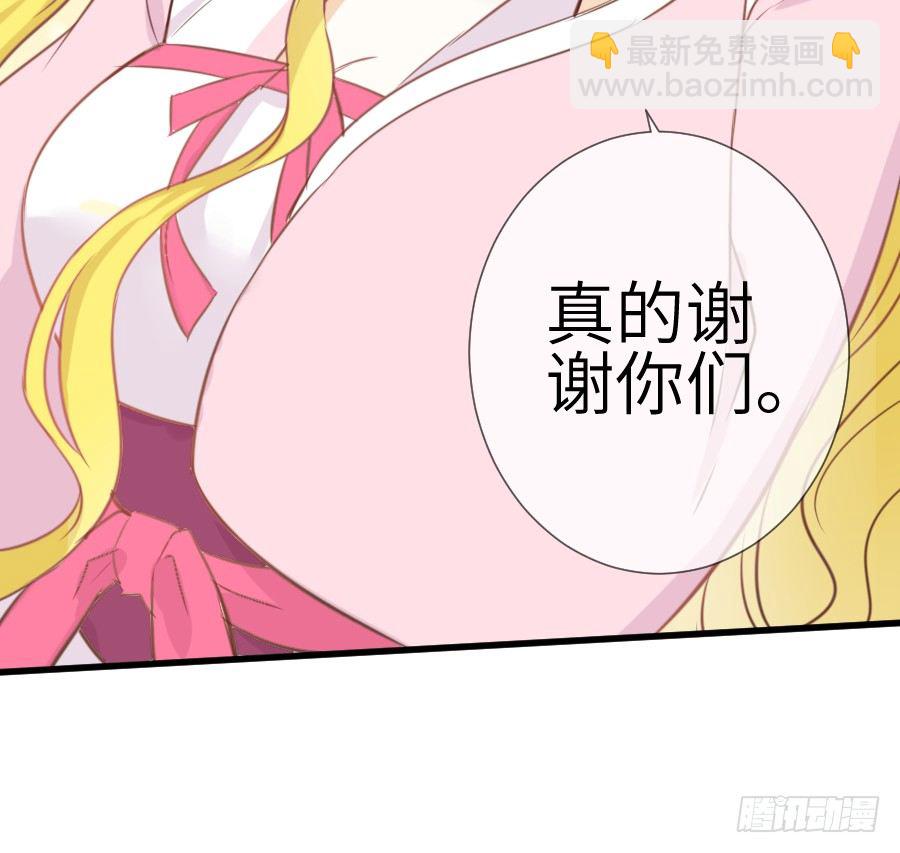 霸道王爷的俏丫鬟(1/3)-第7话