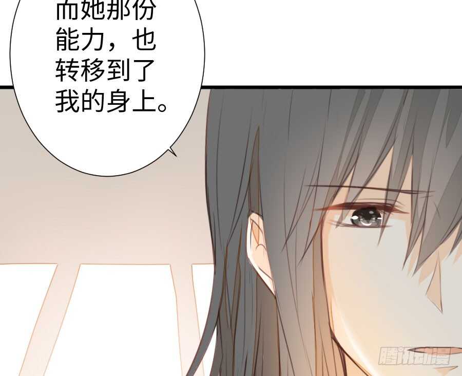 一个甜甜的吻(1/3)-第61话