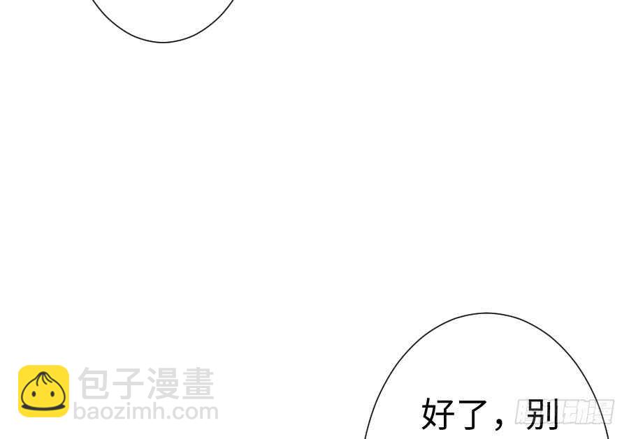 一个甜甜的吻(1/3)-第61话