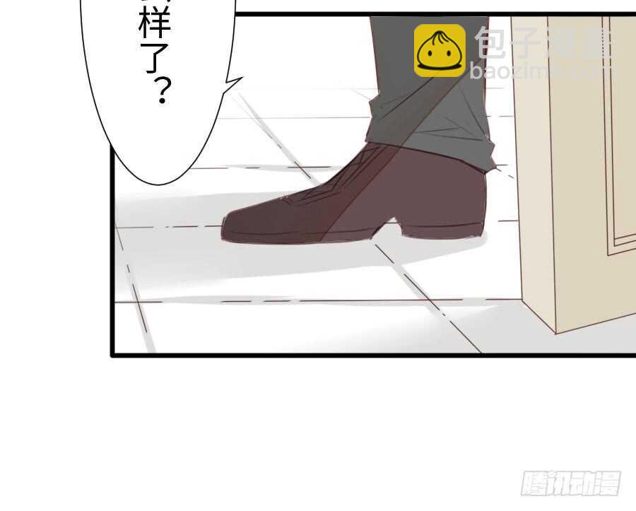 一个甜甜的吻(1/3)-第61话