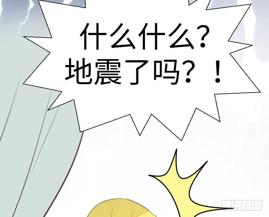 一个甜甜的吻(1/3)-第61话