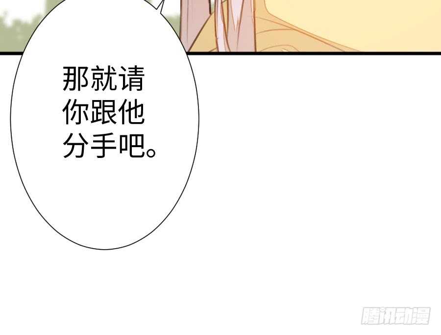 胸大就是唯一优势！（误）-第63话