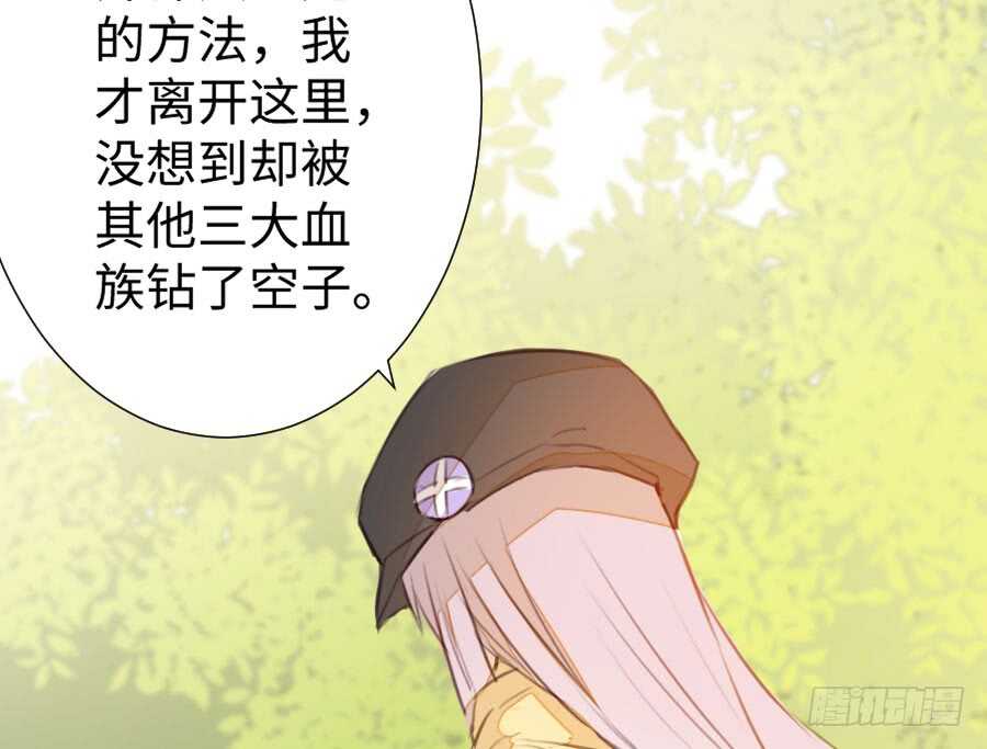 胸大就是唯一优势！（误）-第63话