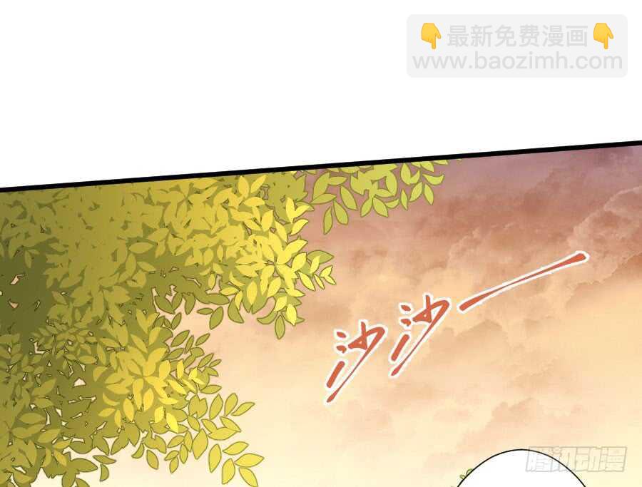胸大就是唯一优势！（误）-第63话