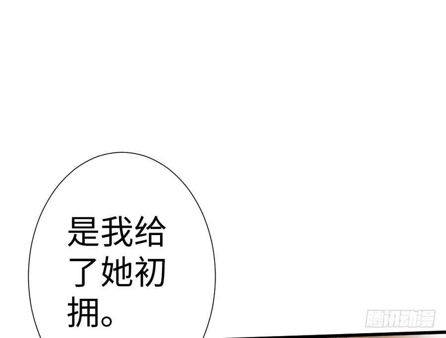 胸大就是唯一优势！（误）-第63话