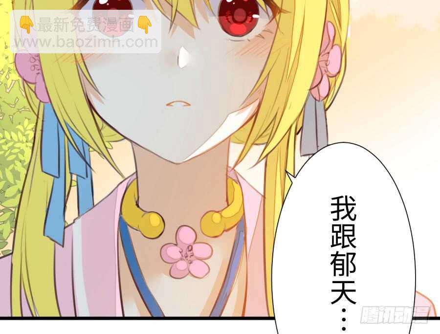 胸大就是唯一优势！（误）-第63话