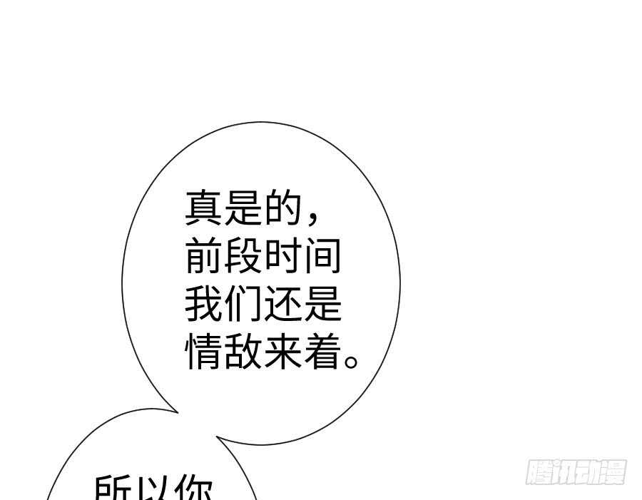 冲突(1/3)-第65话